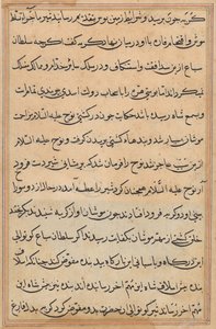 Page des Contes d