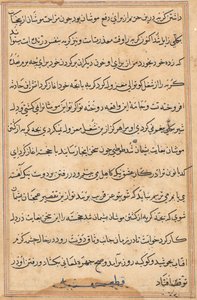 Page des Contes d
