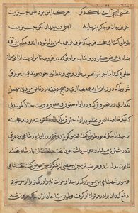 Page des Contes d