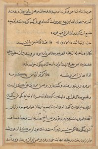 Page de Contes d
