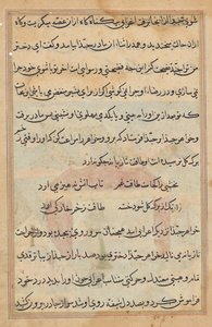 Page des Contes d
