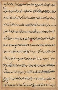 Page des Contes d