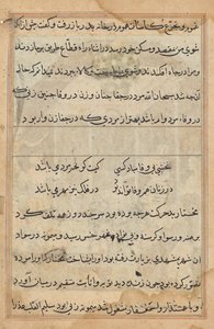 Page des Contes d