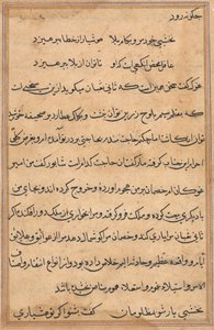 Page des Contes d