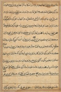 Page des Contes d