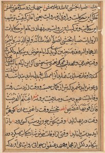 Page des Contes d