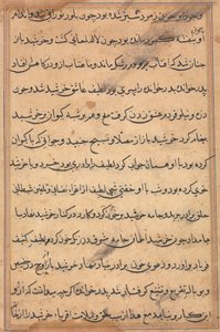 Page des Contes d