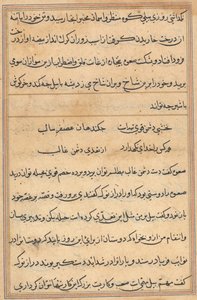Page des Contes d
