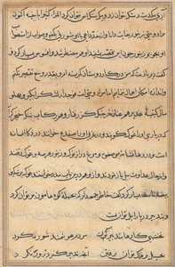 Page des Contes d