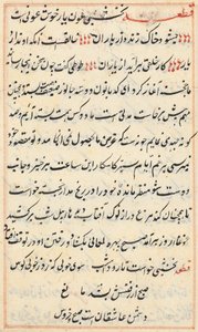 Page des Contes d