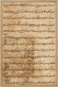 Page des Contes d