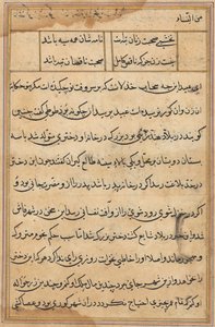 Page des Contes d