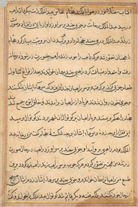 Page de Contes d