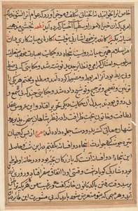 Page de Contes d