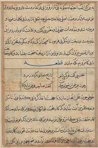 Page des Contes d