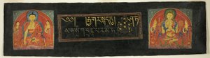 Page du Sutra de la perfection de la sagesse (Astasahasrika Prajnaparamitasutra) - Unknown artist