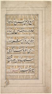 Page du poème de la beauté et de l