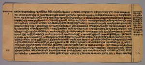 Page du Prasnapradipa, un texte d