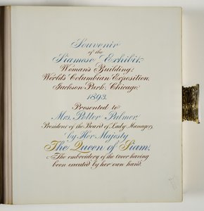 Page dans un album photo - Unknown artist