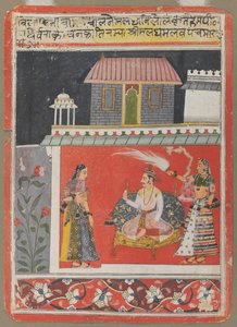 Pancham Raga - Unknown artist