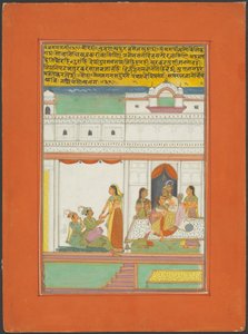 Panchama Ragini, page d