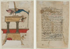 Dispositif de lavage des mains en forme de paon (recto); Page de texte, prose arabe (verso)