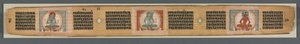 Perfection de la sagesse en huit mille lignes : Ashtasahasrika Prajnaparamita : Feuille décorée (recto) - Unknown artist