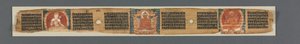 Perfection de la sagesse en huit mille lignes: Ashtasahasrika Prajnaparamita: Feuille décorée - Unknown artist