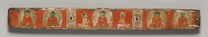Perfection de la sagesse en huit mille lignes : Ashtasahasrika Prajnaparamita : Couverture supérieure - Unknown artist