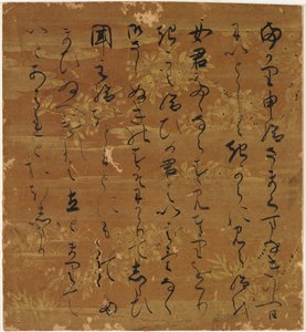 Portion de texte du chapitre "Wisps of Cloud" (Usugumo) du Conte de Genji - Unknown artist