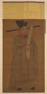 Portrait de Bao Zheng (998-1061) - Unknown artist