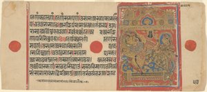La reine Trishala donne naissance à Mahavira, d