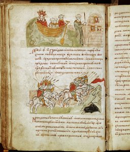 Chronique de Radziwill, détail - Unknown artist