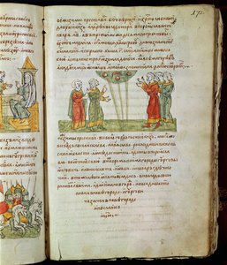 Chronique de Radziwill, détail - Unknown artist