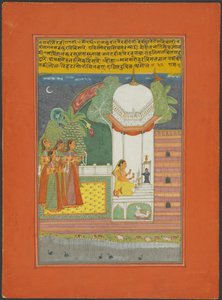 Ragini Bhairavi, page d