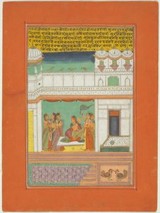 Ragini Bilaval, page d