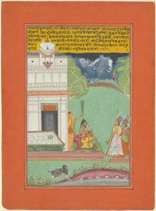Ragini Devagandhari, page d
