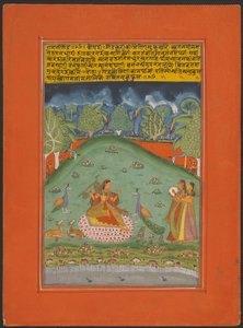 Ragini Gaund, page d