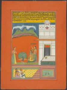Ragini Gujari, page d