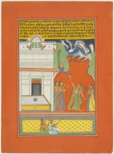 Ragini Madhumadhavi, page d