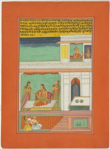 Ragini Patmanjari, page d