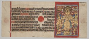 Les serpents protègent Parshva du déluge, du Kalpa-sutra