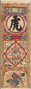 Ensemble de quatre personnages peints - Unknown artist