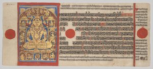 Shri Arishtanemi, folio 54 verso du Kalpa-sutra
