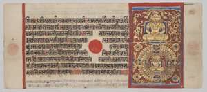 Enseignement et libération de Nemi, du Kalpa-sutra - Unknown artist