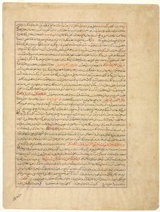 Page de texte, prose persane, (verso), de Majmac al-Tavarikh (Un Compendium d