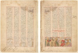 Page de Texte, Versets Persans (recto); Bahram Gur rencontre Arzu, la Fille de Mahiyar (verso) - Unknown artist