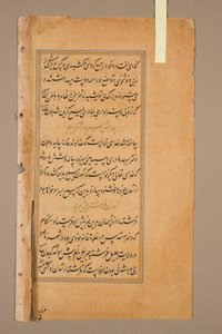 Texte, folio 13 (verso), d