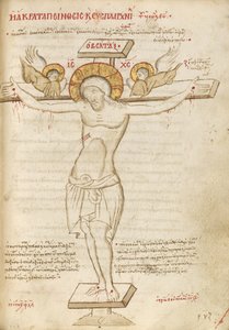 La crucifixion - Unknown artist