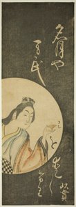 La pleine lune - Unknown artist